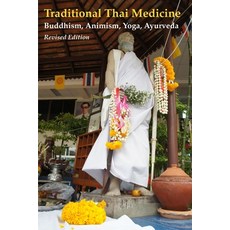 (영문도서) Traditional Thai Medicine: Buddhism Animism Yoga Ayurveda Paperback, White Lotus Company, Ltd. (..., English, 9789747534078