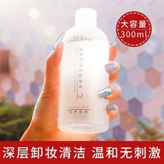 溫和無刺激卸妝水 深層清潔臉部眼脣 學生敏感肌適用, 1個, 特惠1瓶【300ml】