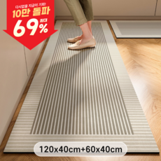 별별공간 빨아쓰는 규조토 주방매트+발매트 2종 세트, 베이직B