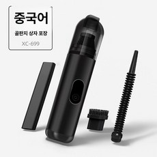 5in1 스마트 진공 청소기 차량용 무선 핸디, 블랙 진공청소기 무디지털, 기본 모델명/품번