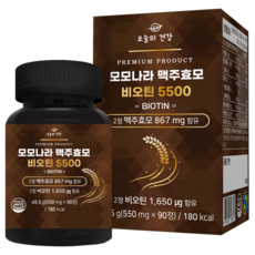 啤酒酵母維他命B7補充錠, 90顆, 1罐