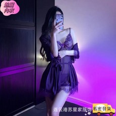 情趣內衣情趣睡衣女生睡衣性感睡衣大碼性感情趣內衣女蕾絲吊帶網紗睡裙誘惑夢幻紫浴袍情趣辣妹套裝JO3