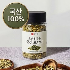 유기샘 오븐에 구운 해남 호박씨 140g, 1개