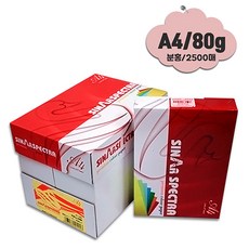 스펙트라 색지 A4 80g 2500매 (분홍), 2500개