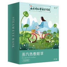 南京同仁堂 蒸汽熱敷眼罩, 1個, 一盒