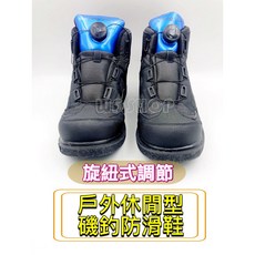【WF SHOP】YONGYUE 戶外休閒型新品 305旋鈕調節磯釣 加釘防滑鞋 外銷日本 釣魚 磯釣 朔溪《公司貨》, 3L-28~28.5, 黑藍配色
