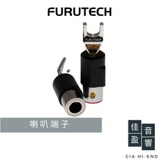 Furutech FT-211(R)/(G) Y插 喇叭端子 公司貨 佳盈音響, 鍍銠(Ｒ)版本