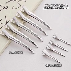 無痕髮夾 無痕髮夾女 髮根蓬鬆神器 高顱頂劉海夾 化妝鴨嘴夾定型夾子頭飾髮卡 無痕髮夾, 1個, 無痕髮型蓬鬆夾,今日特價：大號5個+小號5個