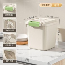 이동식 밀가루 보관통 잡곡 쌀통 대용량 업소용 다용도 밀폐, 1개, 화이트 5kg