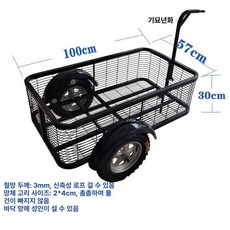 오토바이 적재함 atv 수레 운반기 트레일러 견인 화물 사륜 농업용 리어 링 후면 리어카, 1개, 중형 메쉬 100x57x30cm