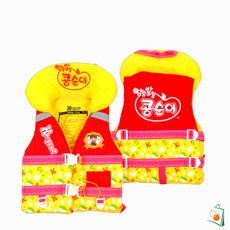 OS 여아구명조끼 유아용구명조끼 어린이수영조끼 아동안전조끼