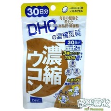 DHC濃縮薑黃膠囊食品 30日分, 1個