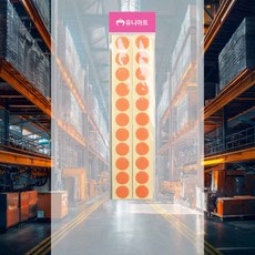 원형 찍찍이 주황 2cm 꾸미기재료 고정홀더 환경판꾸미기 공예재료 게시판꾸미기 뗏다붙였다