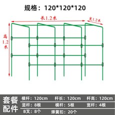 포도 오이 장미 지지대 토마토 특대 넝쿨 가지 지주대 지름60x120x120 덩쿨, 16cm 120cm 120cm 120cm, 1개