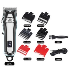 途邇斯數顯理髮器 電動理髮器 精鋼刀頭 充插兩用 理髮師專用版 臺灣出貨, 1個, TES-V9款