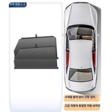 그랑콜레오스 호환 썬바이저 리프트커튼 창문 블라인드, 뒤 유리 2개, 기본 차종