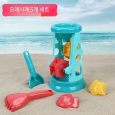 갯벌 체험 모래놀이 세트 장난감 세트 모래삽 모래 조개 갈퀴 야외 모래놀이 도구, 1개, 5000g, 7_대형 모래시계 5종 세트