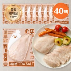 마루닭 촉촉함이 살아있는 훈제 닭가슴살 저염분, 40개, 100g