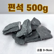 편석 조경석 어항 장식소품 소립 500g 1개