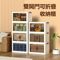 浴室多層收納櫃 附滑輪 透明櫃門磁吸設計 一體折疊框架, S055-三層-49, 1個