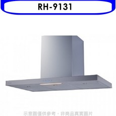 RH-9131抽油煙機，高效排煙，簡約設計，易清潔，靜音節能，打造清新舒適的烹飪空間, RH-9131, 上門安裝