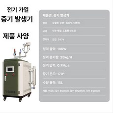 가정용 산소발생기 고산지대용 건강 저소음 차량용 여행, 18KW 380V 탄소강, 기본 모델명/품번
