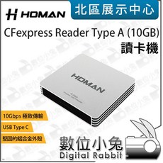 數位小兔 HOMAN CFexpress Type A (10GB) 讀卡機 SD卡 CF卡 A型, 1個