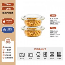 내열 유리 그릇 3세트 내열성 그라탕기 가정용 시리얼볼 오븐 전자레인지 뚜껑있는그릇 샐러드, 2개