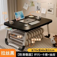 접이식 베드 폴딩 소형밥상 테이블 침대 화이트Flat(60x40x28)cm 좌식 상, AJ. 특대형 우아한 블랙 카드슬롯  컵홀