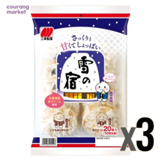 일본 산코제과 유키노야도 밀크크림토핑 20매입 센베이 쌀스낵, 3개, 100g