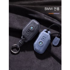 BMW 키케이스 적용 모터사이클 R1250GS adv C400GT F900R F850 750 쉘 버클 키홀더, 1개, BMW 오토바이 A형-청록 링버클