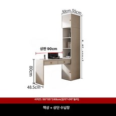 꾸꾸상점 방붙박이장 자녀방인테리어, 2문, 완제품 조립 완료, 책상 캐비닛