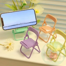 위블리 접이식 미니 의자