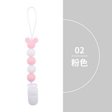 矽膠奶嘴鏈 食品級矽膠 可咬可消毒 防掉鍊 A11-53, 1個, 2.粉色