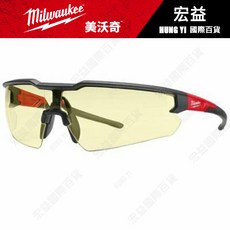 米沃奇 黃色耐磨眼鏡 工地防護眼鏡 防飛沫耐撞擊, 1個
