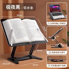 스텐레스 독서대 악보대 보면대 독서 거치대 책