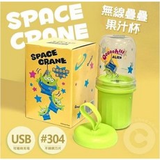SPACE CRANE 無線果汁杯 304不鏽鋼刀片 USB充電, 三眼怪和史迪奇, 單個
