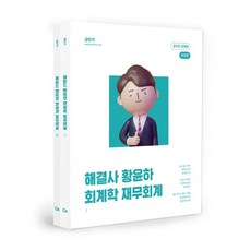 stunitas 解決問題黃潤夏會計學財務會計, 雅詩蘭黛