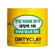 하우스보이 찌든 때 걱정없는 초강력 스텐 연마제 탄냄비 제거제, 1개, 400g