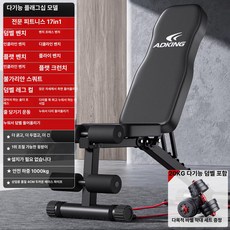 로안N 레그익스텐션머신 다리운동기구, 플래그십 20KG 덤벨, 기본 모델명/품번