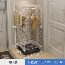雨傘架收納傢用商用雨傘收納桶傘架收納架日式放傘置物架門口神器, 鐵網2格（豎式）-白【帶托盤】, 1個
