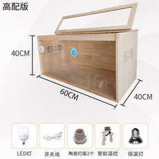 병아리 육추기 메추리 케이지 사육장 키우기 부화기, 60x40 전면 슬라이딩 표준