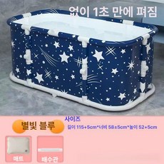 실내용 난방텐트 접이식 텐트 백패킹 간이 루프탑 난방, 1개, 스타리 씨