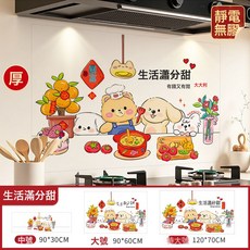 HYLSS 廚房防油貼紙 廚房 防水, 中號