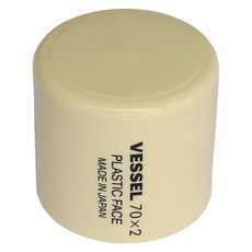 선박 양방향 플라스틱 망치 나무 손잡이 충격 흡수 바닥 교체 얼굴, 1개, 6. 70-2 Head Only