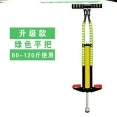 포고스틱 점핑 점프스틱 성인용 강화 블루 바 더블 스프링점핑봉 화이트, 1개, U. 강화 그린 직봉