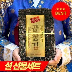 [맛있는 김 추천] 2025년 햇 곱창김 100매 선물세트, 350g, 1개