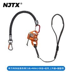 무릎 발 등강기 도르래 로프 클라이밍 작업 안전 보호 벨트 등반 장비, 2. 블랙+오렌지 무릎+풋 스트랩