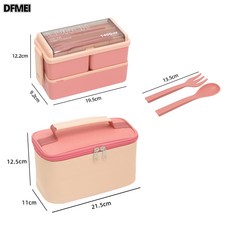 DFMEI 保溫雙層飯盒套裝學生塑料飯盒微波爐便當盒雙層分格午餐盒, 參考詳情, 1個