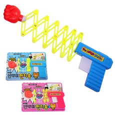 날아라 펀치총 (색상랜덤), 1개